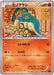 Pokemon Cyndaquil Non Holo Blue Shock xy8-Bb 009/059 Japanese Single Card
