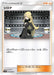 Pokemon Cynthia Non Holo Tag Team GX Premium Trainer Box smJ 028/035 Japanese Single Card