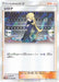 Pokemon Cynthia Reverse Holo Ultra Shiny GX High Class sm8b 132/150 Japanese Single Card