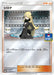 Pokemon Cynthia Reverse Holo Pokemon Card Gym New Battle Winner's Prize Promo 266/SM-P Japanese Single Card