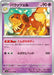 Pokemon Dachsbun Non Holo Scarlet ex sv1S 034/078 Japanese Single Card