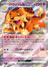 Pokemon Dachsbun ex RR Stellar Miracle sv7 046/102 Japanese Single Card