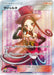 Pokemon Dana SR Ultra Shiny GX High Class sm8b 158/150 Japanese Single Card