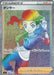 Pokemon Dancer HR Fusion Arts s8 123/100 Japanese Single Card