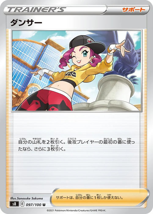 Pokemon Dancer Non Holo Fusion Arts s8 097/100 Japanese Single Card