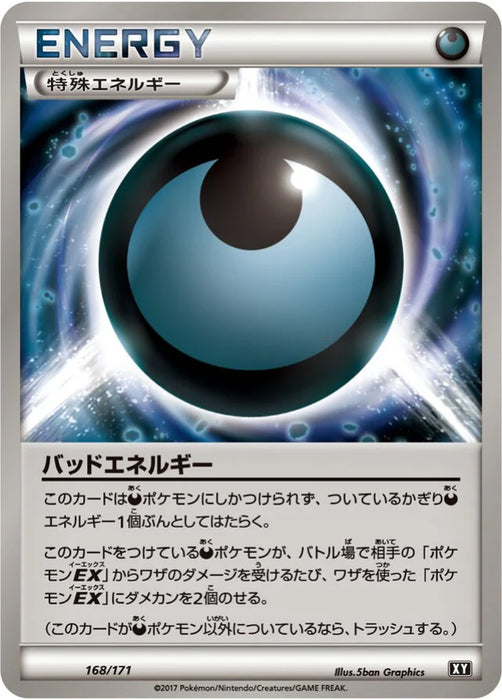 Pokemon Dangerous Energy Non Holo The Best Of XY xy 168/171 Japanese Single Card