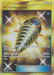 Pokemon Dangerous Drill UR Dark Order sm8a 064/052 Japanese Single Card