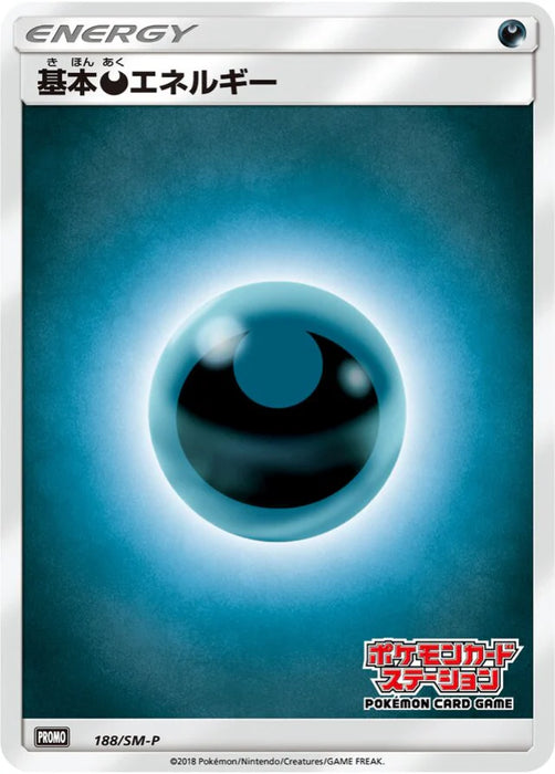 Pokemon Darkness Energy Non Holo Pokemon Card Station: Pokemon Card Game Classroom Participation Prize Promo 188/SM-P Japanese Single Card