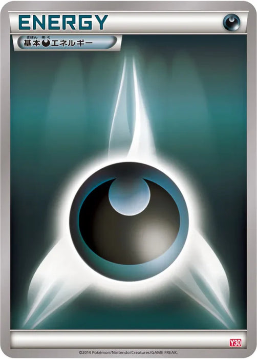 Pokemon Darkness Energy Non Holo Half Deck Y30 000/000 Japanese Single Card