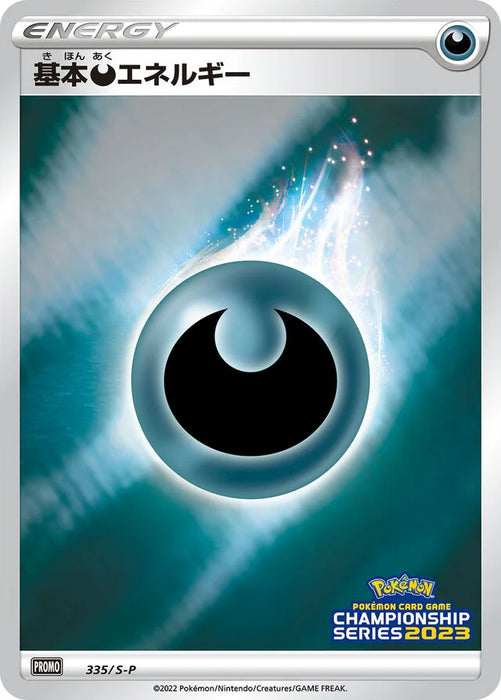 Pokemon Darkness Energy Reverse Holo Champion's League '23 Participation Prize Promo 335/S-P Japanese Single Card