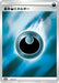 Pokemon Darkness Energy Reverse Holo Crobat V Shiny Box Promo 153/S-P Japanese Single Card