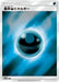 Pokemon Darkness Energy Reverse Holo Tag Team GX All Stars High Class sm12a 000/000 Japanese Single Card
