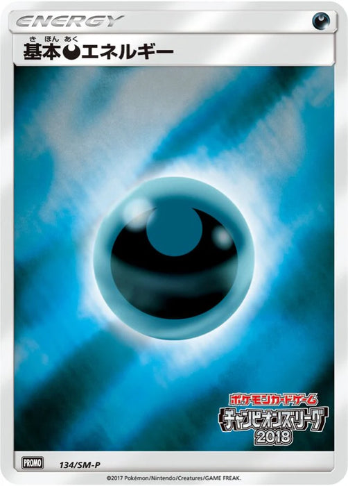 Pokemon Darkness Energy Reverse Holo Pokemon Japan Championships '19: 6 Play Point Prize Promo 134/SM-P Japanese Single Card