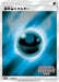 Pokemon Darkness Energy Reverse Holo Pokemon Japan Championships '19: 6 Play Point Prize Promo 134/SM-P Japanese Single Card