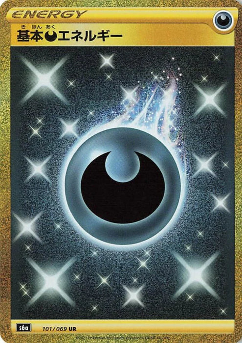 Pokemon Darkness Energy UR Eevee Heroes s6a 101/069 Japanese Single Card