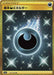 Pokemon Darkness Energy UR Eevee Heroes s6a 101/069 Japanese Single Card