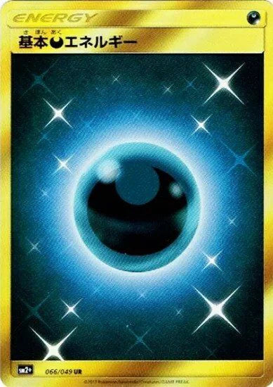 Pokemon Darkness Energy UR Facing A New Trial sm2 066/049 Japanese Single Card