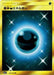 Pokemon Darkness Energy UR Facing A New Trial sm2 066/049 Japanese Single Card