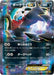 Pokemon Darkrai EX RR Rage Of The Broken Heavens xy9 055/080 Japanese Single Card