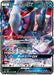 Pokemon Darkrai GX RR Facing A New Trial sm2 040/049 Japanese Single Card