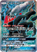 Pokemon Darkrai GX SR Facing A New Trial sm2 055/049 Japanese Single Card