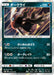 Pokemon Darkrai Holo Battle Rainbow sm3h 034/051 Japanese Single Card
