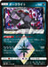 Pokemon Darkrai PR Tag Team GX All Stars High Class sm12a 077/173 Japanese Single Card