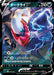 Pokemon Darkrai V Holo Darkrai Starter Set Vstar sLD 007/020 Japanese Single Card
