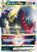 Pokemon Darkrai VSTAR Holo Darkrai Starter Set Vstar sLD 008/020 Japanese Single Card