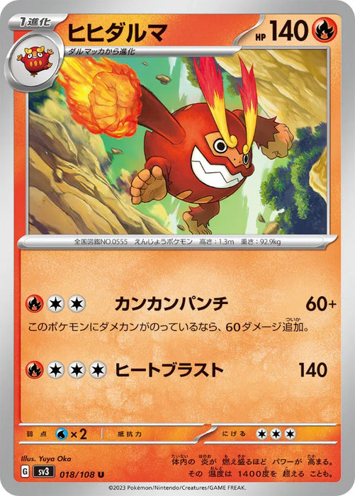 Pokemon Darmanitan Non Holo Ruler of the Black Flame sv3 018/108 Japanese Single Card