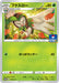 Pokemon Dartrix Non Holo Gym Promo Card Pack 3 Promo 070/S-P Japanese Single Card
