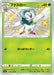 Pokemon Dartrix S Shiny Star V High Class s4a 201/190 Japanese Single Card