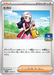 Pokemon Dawn Non Holo Gym Promo Card Pack 4 Mega Evolution Promo 100/M-P Japanese Single Card