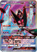 Pokemon Dawn Wings Necrozma GX SR Ultra Moon sm5m 068/066 Japanese Single Card