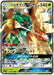 Pokemon Decidueye GX RR Sun & Moon sm1 003/051 Japanese Single Card