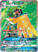 Pokemon Decidueye GX SR Sun & Moon sm1 052/051 Japanese Single Card