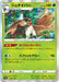 Pokemon Decidueye Holo Shiny Star V High Class s4a 003/190 Japanese Single Card