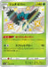 Pokemon Decidueye S Shiny Star V High Class s4a 202/190 Japanese Single Card
