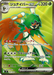 Pokemon Decidueye ex SR Mega Evolution Nihil Zero M3 093/080 Japanese Single Card