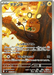 Pokemon Dedenne AR Mega Evolution Nihil Zero M3 085/080 Japanese Single Card