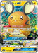 Pokemon Dedenne GX RR Night Unison sm9a 016/055 Japanese Single Card