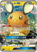 Pokemon Dedenne GX RR Single Strike & Rapid Strike Master Premium Box sF 005/033 Japanese Single Card