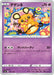 Pokemon Dedenne Non Holo Shiny Star V High Class s4a 075/190 Japanese Single Card