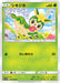 Pokemon Deerling Non Holo Remix Bout sm11a 006/064 Japanese Single Card