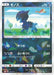 Pokemon Deino Reverse Holo Ultra Shiny GX High Class sm8b 071/150 Japanese Single Card