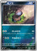 Pokemon Deino Reverse Holo Mega Evolution Start Deck 100 MC 476/742 Japanese Single Card