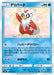 Pokemon Delibird Non Holo Super Burst Impact sm8 026/095 Japanese Single Card