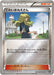 Pokemon Delinquent Reverse Holo The Best Of XY xy 145/171 Japanese Single Card