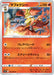Pokemon Delphox Non Holo Incandescent Arcana s11a 018/068 Japanese Single Card