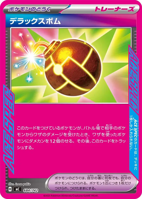 Pokemon Deluxe bomb ACE Spec Mega Evolution Start Deck 100 MC 684/742 Japanese Single Card